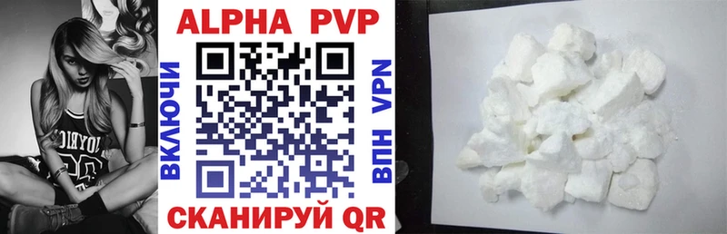 Как найти наркотики Ужур APVP Меф мяу мяу ГАШИШ COCAIN