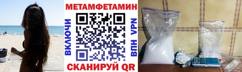 Амфетамин VHQ Ужур