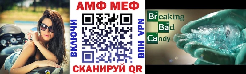АМФЕТАМИН 98% Ужур