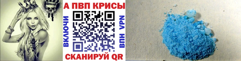 А ПВП кристаллы Ужур