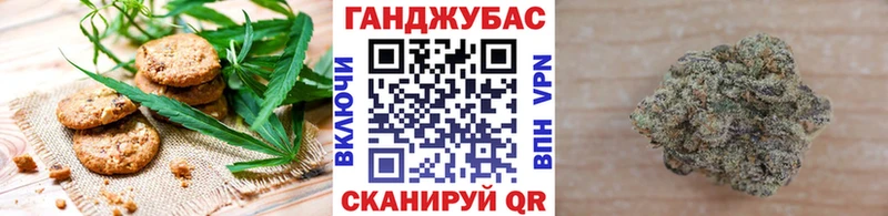 Еда ТГК марихуана  Ужур 