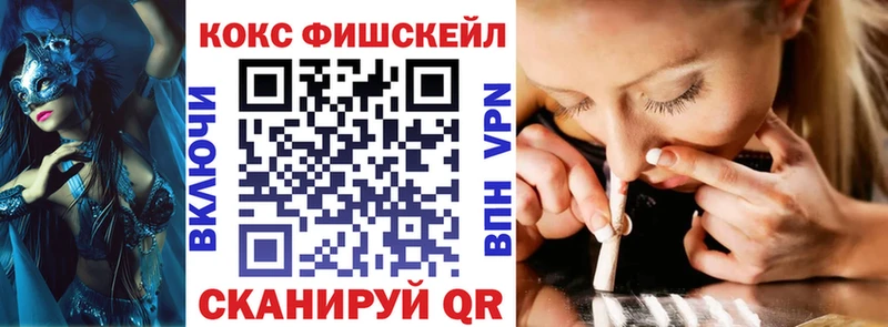 COCAIN VHQ это официальный сайт Ужур как найти наркотики