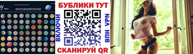дарнет шоп  Ужур  ЭКСТАЗИ ешки 