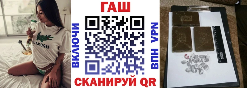 ГАШ индика сатива  закладка  Ужур 