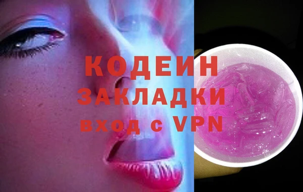 тгк Иннополис