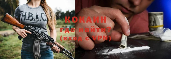 таблы Инсар