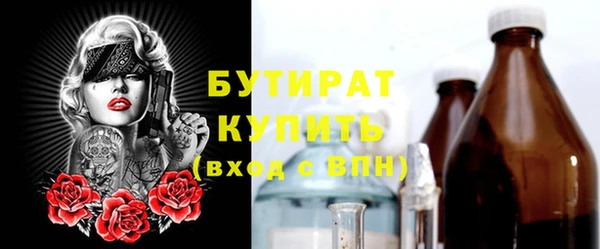таблы Инсар