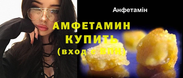 эйфоретик Инта