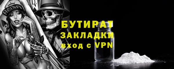 тгк Иннополис