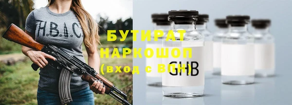 тгк Иннополис