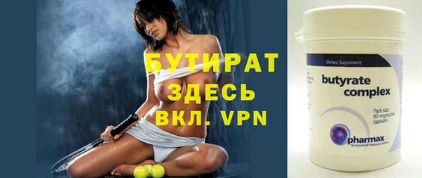 эйфоретик Инта