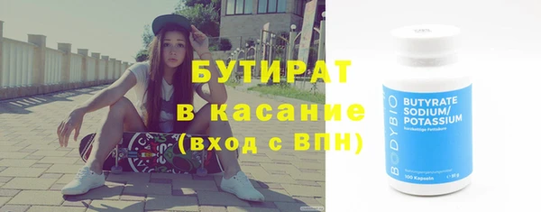 тгк Иннополис