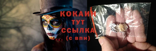 эйфоретик Инта