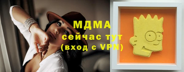 таблы Инсар