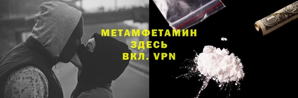 эйфоретик Инта