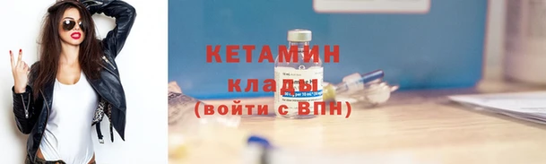 таблы Инсар
