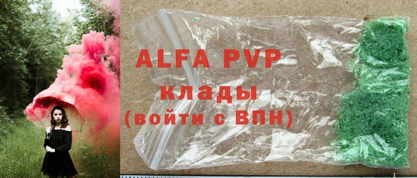 таблы Инсар