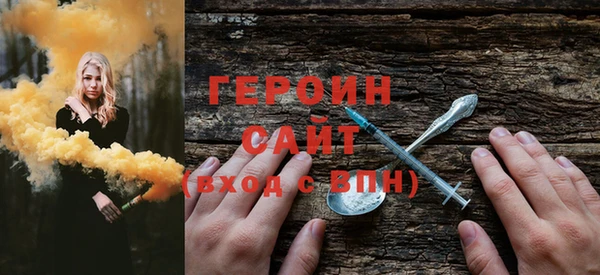 тгк Иннополис