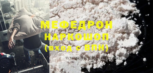 таблы Инсар