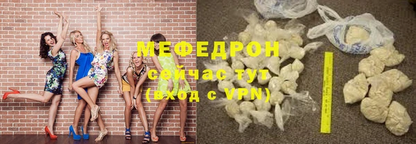 эйфоретик Инта