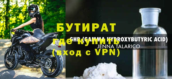 эйфоретик Инта