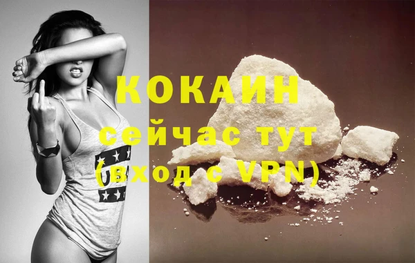 тгк Иннополис