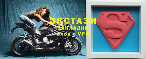 дистиллят марихуана Шадринск