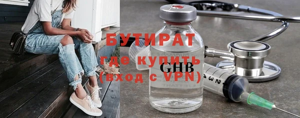 тгк Иннополис