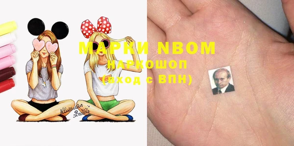 эйфоретик Инта