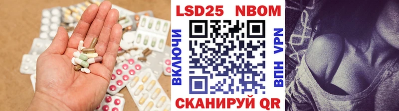 блэк спрут ONION Ужур LSD-25 экстази ecstasy