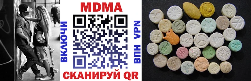 MDMA Molly  купить наркотик  Ужур 