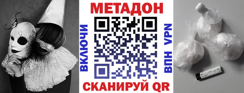 цена   Ужур  Метадон methadone 