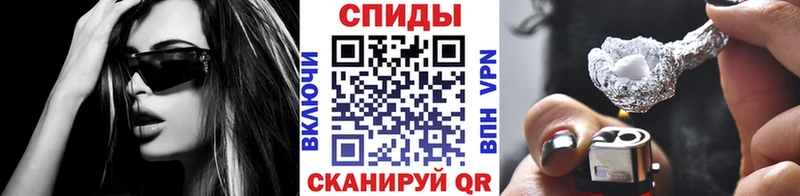 Первитин винт  мега ссылки  Ужур 