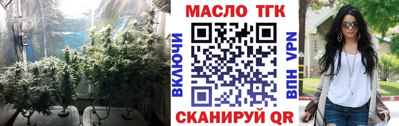 omg ССЫЛКА  Ужур  Дистиллят ТГК Wax  где купить наркотик 